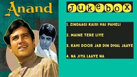 anand movie songs